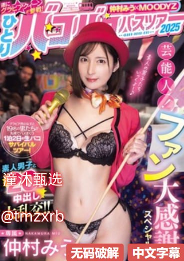 青苹果乐园影视播放在线免费在线观看最大級のアダルトポータル-高清青苹果乐园影视播放最大級のアダルトポータル