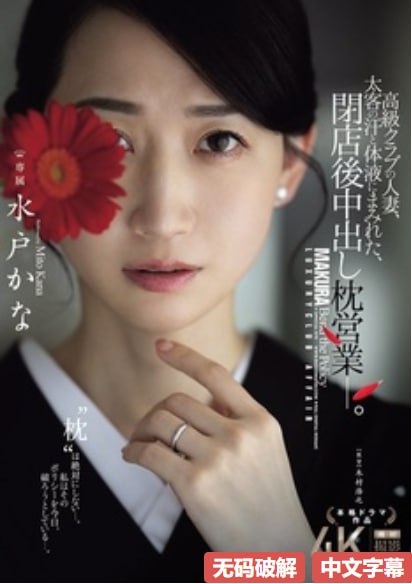 《亚洲国产精品一区二区成人》完整版国语免费观看